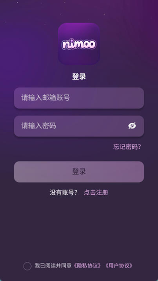 Nimoo AI聊天下载 - Nimoo AI聊天官方版下载 Hero图